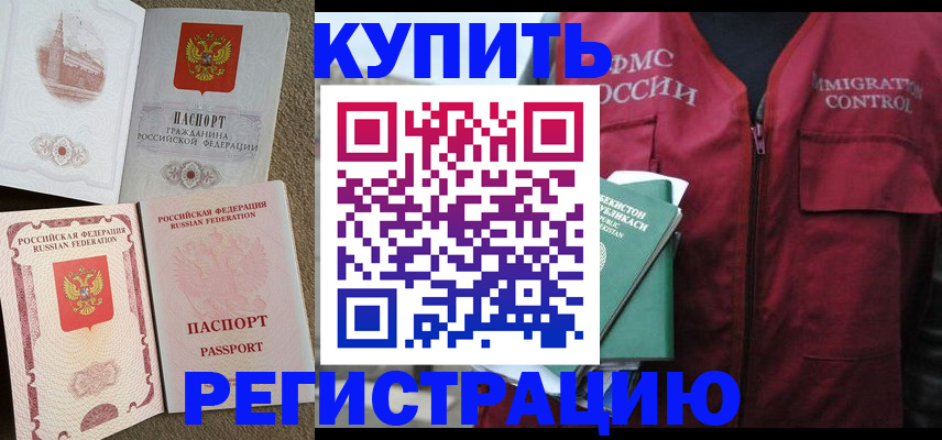 пропишу в квартире в Мордовии